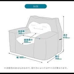 カビゴンソファ【美品】【大幅値下げ】の画像