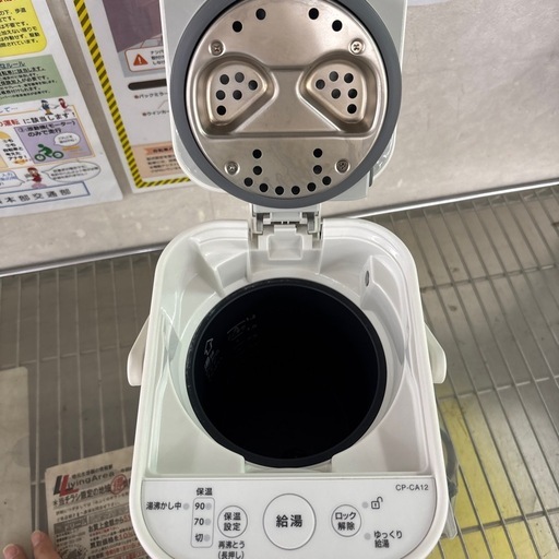 ☆ドリーム荒牧店☆ジモティー割引有☆【クリーニング済み】象印/電動ポット/CP-CA12/2022年製