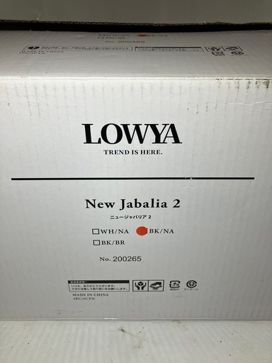 【値下げ済み】Y923 【新品】LOWYA New Jabalia 2 シーリングファンライト