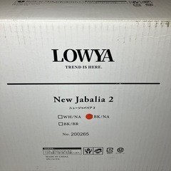 Y923 【新品】LOWYA New Jabalia 2 シーリングファンライトの画像