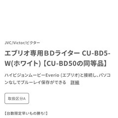 Blu-rayディスクライターの画像