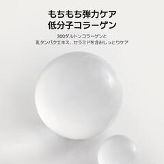 特価❕ハリ 潤いケアに❕メディヒール トナーパッド コラーゲン 100枚入の画像