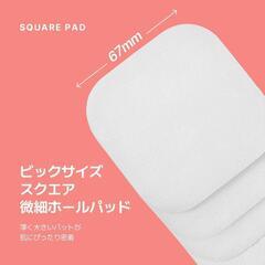 特価❕ハリ 潤いケアに❕メディヒール トナーパッド コラーゲン 100枚入の画像