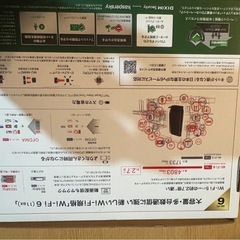 バッファロー　
Wi-Fiルーターの画像