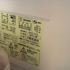 冷蔵庫の画像