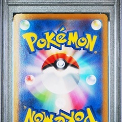 ギラティナV sa psa10の画像