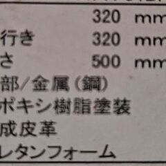 ムーンアイズ👀　折り畳み式チェアの画像