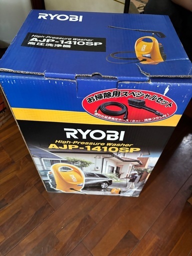 家庭用高圧洗浄機