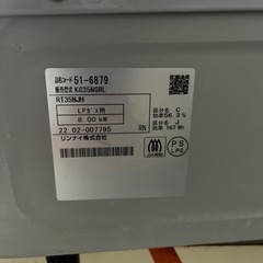ガスコンロの画像