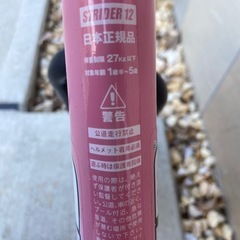 ストライダー　ピンク　スポーツタイプの画像