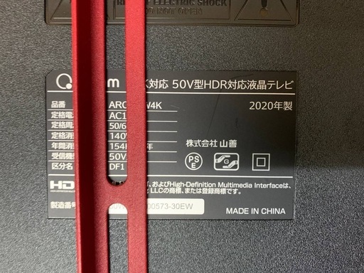 テレビ