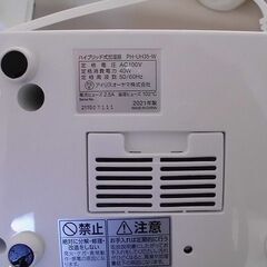 【中古】ハイブリッド加湿器　アイリスオーヤマ　PH-UH35-W 2021年製の画像