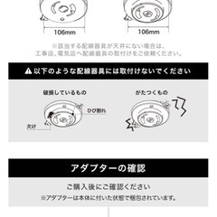 LOWYA-シーリングライト 3パターン点灯の画像