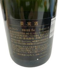 186000 MOET　モエシャンドン　アンぺリアル　箱有 [241218HM130007]の画像