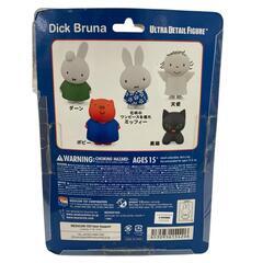 186000 現状品 未開封 DICK BRUNA ウルトラディティールフィギュア 天使 ミッフィー [0000000001274]の画像