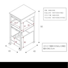 収納家具　ワゴン　キャスター付きワゴン　キッチンワゴンの画像