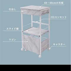 収納家具　ワゴン　キャスター付きワゴン　キッチンワゴンの画像