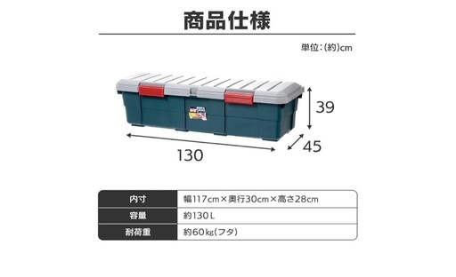 R VRVボックス　軽トラック用固定ベルト付き
