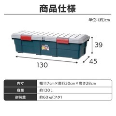 R VRVボックス　軽トラック用固定ベルト付きの画像