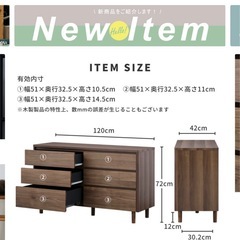 チェストの画像