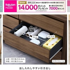 チェストの画像
