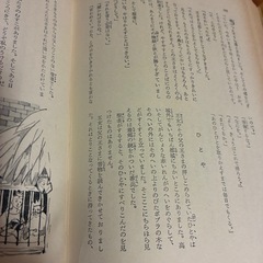 【古書】新日本少年少女文学全集　ポプラ社　全40巻の画像