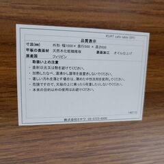 J1543【リユースのサカイ柏店】unico　ウニコ　カフェテーブル　クルト　クリーニング済み　参考価格39,900円の画像