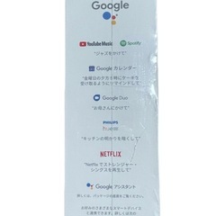 Nest Mini(第2世代)の画像