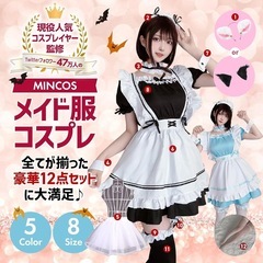 新品【XL】メイド服 コスプレ 豪華12点セット 猫耳 メイド喫茶 かわいいの画像