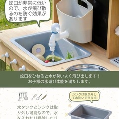 おままごと キッチン  18点セットの画像