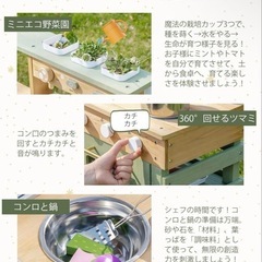 おままごと キッチン  18点セットの画像
