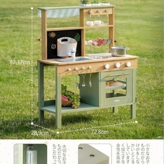 おままごと キッチン  18点セットの画像