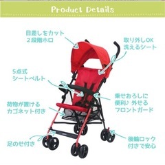 バギー　ベビーカーの画像