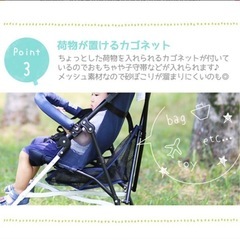 バギー　ベビーカーの画像