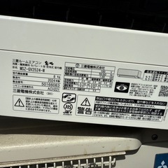 三菱　2024年　MSZ-GV2524 2.5キロ　の画像
