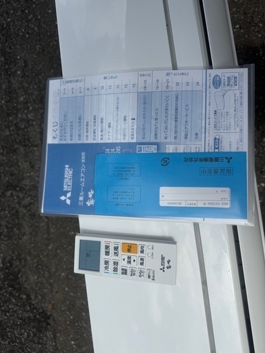 三菱　2024年　MSZ-GV2524 2.5キロ　