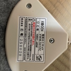 1人用電気カーペットの画像