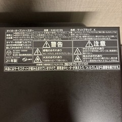 タイガー　オーブントースターの画像