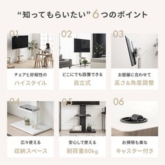 【新品・組立済】テレビスタンド キャスター付 棚板付き 32〜 70インチ対応 高さ調節可能 上下＆左右調節可能 首振りの画像