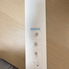 はんでぃふぁんハンディファンの画像
