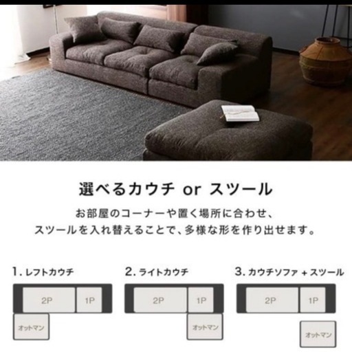 【お取引完了】ロウヤ　3人がけソファ➕オットマン　北欧