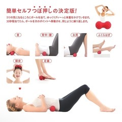 La-VIEのマッサージボールとピラティスリングの画像