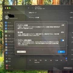 MacBook Pro 13インチ (2020) M1 16GB/512GBの画像