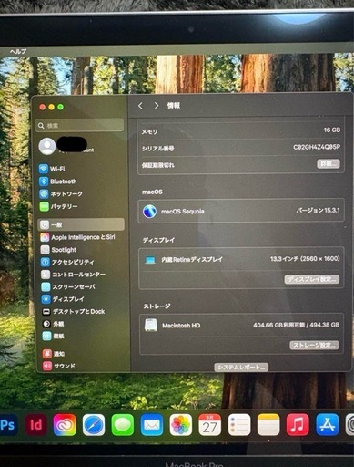 MacBook Pro  (2020) M1 16GB/512GB 13インチ