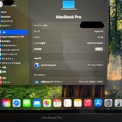 MacBook Pro 13インチ (2020) M1 16GB/512GBの画像