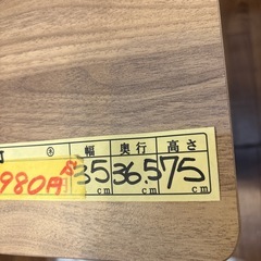【収納ケース 3段】クリーニング済み【管理番号12709】町の画像