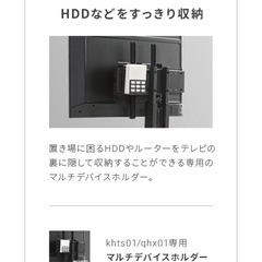 【新品・組立済】テレビスタンド キャスター付 棚板付き 32〜 70インチ対応 高さ調節可能 上下＆左右調節可能 首振りの画像
