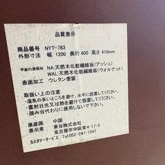 テレビ台の画像