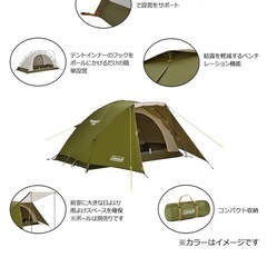 Coleman テント ドーム型 1〜2人用 ツーリングドーム  の画像