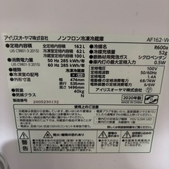 冷蔵庫の画像